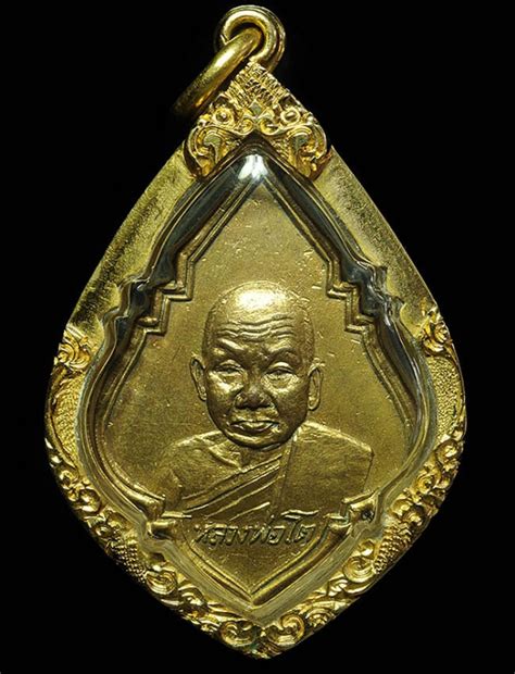สำหรับประวัติหลวงพ่อกล้วย เจ้าอาวาสวัดป่าธรรมอุทยาน จ.ขอนแก่น นั้น ภูมิหลังนามเดิม สำราญ นามพรมมา เกิดเมื่อวันเสาร์ที่ 29 สิงหาคม พ.ศ. เหรียญรุ่นแรกหลวงพ่อโต วัดบ้านกล้วย บล็อคที่ระลึก - จีจี๊ ...