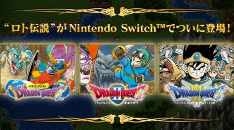 Ya Puedes Visitar La Web Oficial De Dragon Quest I Ii Y Iii Para Nintendo Switch Nintenderos