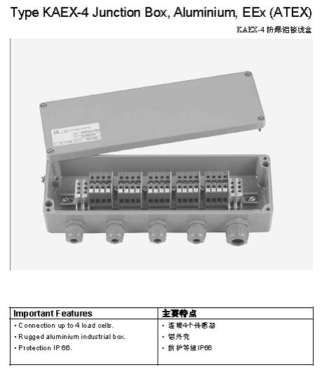 Flintec Kaex 4 接线盒junction Box德国flintec传感器及仪表深圳市环贸奥美网络科技有限公司