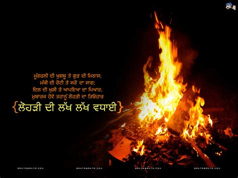 Happy lohri messages & images (version 1.0) is available for download from our website. Lohri Wallpaper #11