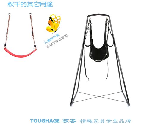 Couple Sex Toys Women Love Love Alternative Adult Furniture Toys Passion Sex Swing Acacia Chair