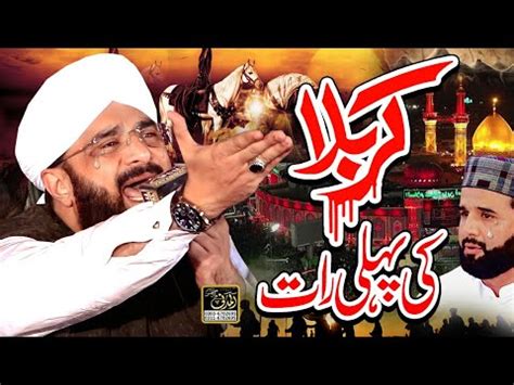 Hazrat Imam Hussain Ki Shahadat Ka Waqia Karbala Imran Aasi By