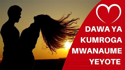 Dawa Ya Kumroga Mwanaume Kirahisi Kabisa Youtube