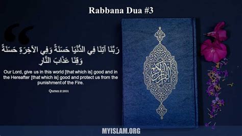 40 Rabbana Dua Best Quranic Dua 2020 With Audio Dua Abstract