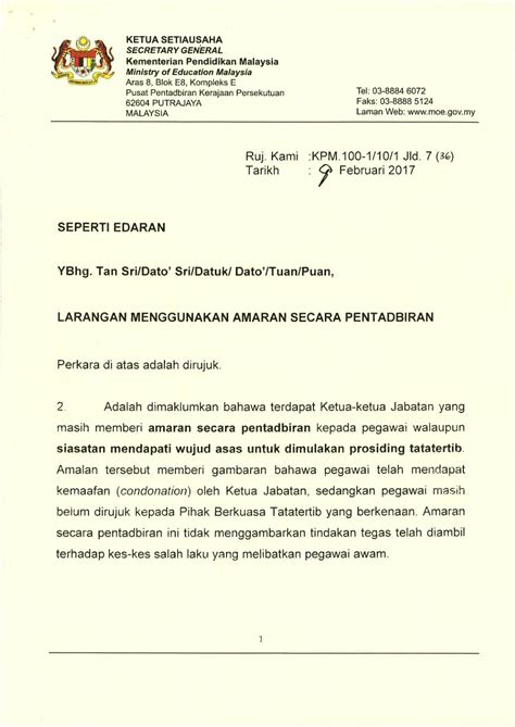 Tim accounting) jakarta, 17 juli 2016 hal : Contoh Surat Aduan Tata Tertib