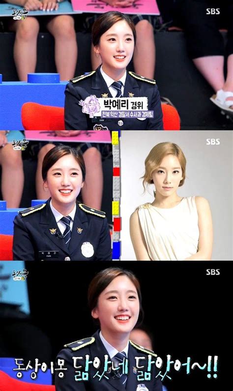 Married couple, talk show, reality show (vote or add tags). 'Taeyeon lookalike' policewoman on 'Same Bed Different ...