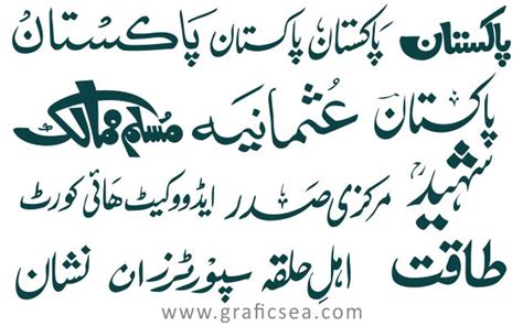 Pakistan Word Urdu Fonts Calligraphy Pack Free Graficsea