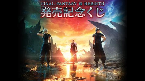 Final Fantasy Vii Rebirth Japanese Merchandise Lottery Revealed