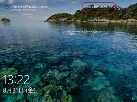 √99以上 Windows スポットライト どこの風景 最高の画像壁紙日本am