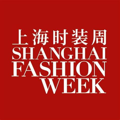 Shanghai Fashion Week China Asia Europa Regina
