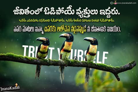 Incredible Compilation Over 999 Telugu Quotes On Life With Captivating