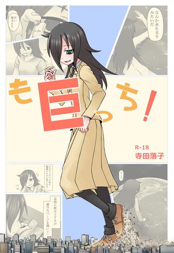 Mokyocchi Japanese English Version Nhentai Hentai Doujinshi And Manga