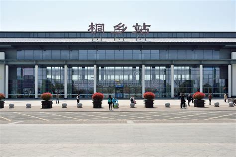 Tongxiang Railway Station Editorial Photo Image Of Outdoors 75793056