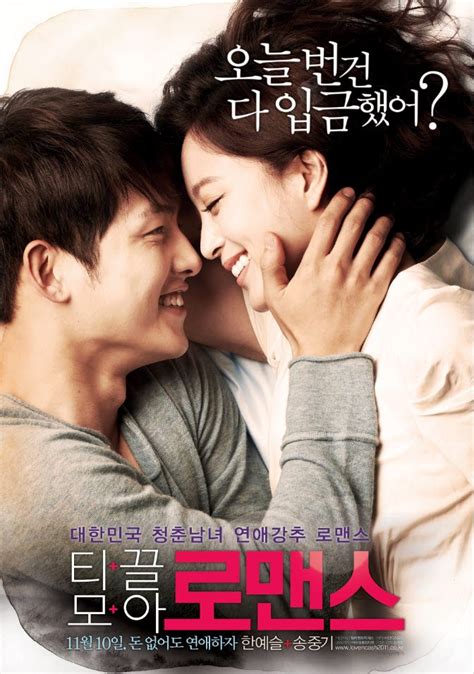 The main female character is as strong as super man and the male character is deep in love with her. Hallyuwood: Penny Pinchers Korean Movie
