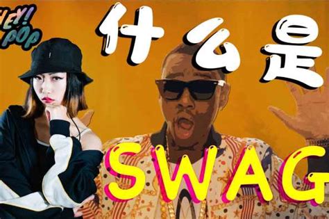台湾swag官方网站 百度