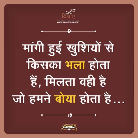 Zindagi Hindi Quotes Images Yakkuu In