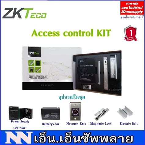 Zk Access Control Kit Th