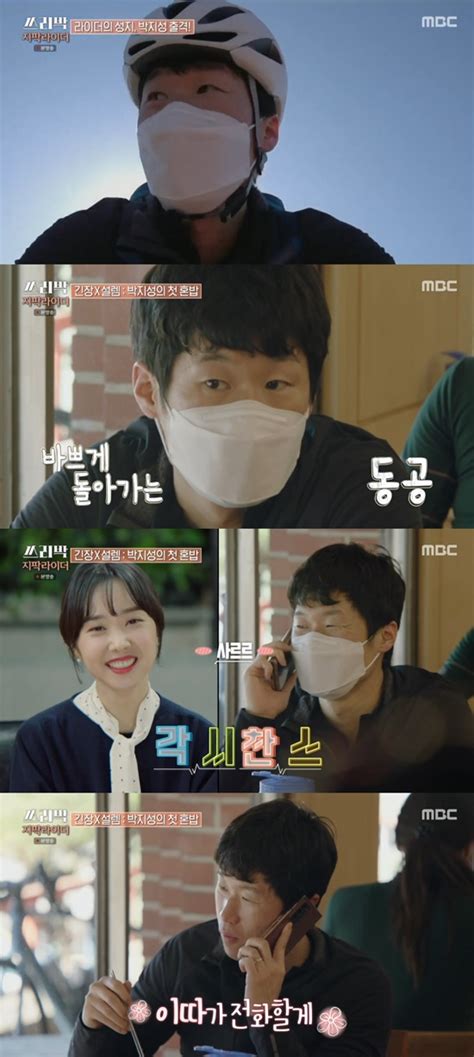 누구나 이용할 수 있는 자전거로, 내구성이 강한 소재와 고급기어를 사용하여 주행 안정성과 편의성을 최우선으로. 박지성, 첫 '혼밥' 도전..♥김민지 전화에 '웃음꽃' (쓰리박)