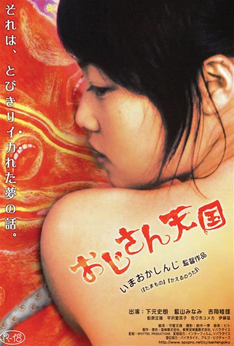 Film Semi Jepang Beradegan Vulgar Dan Erotis Limone Id Free Nude