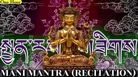 Mani Mantra Recitation Om Mani Padme Hum Mantra Of Avalokiteshvara