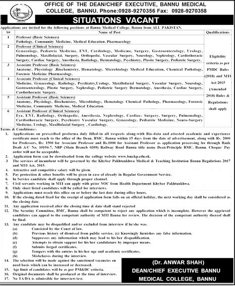 Bannu Medical College Jobs Application Form Roll No Slip
