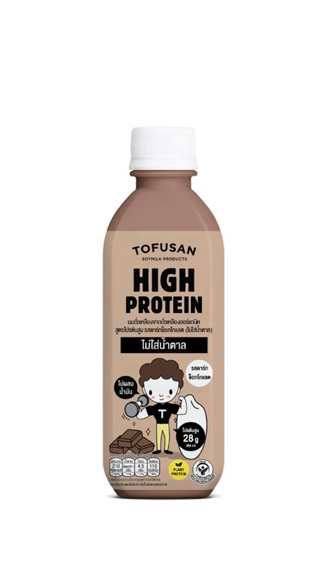 Tofusan High Protein Organic Soy Milk With Dark Chocolate Flavor No Sugar