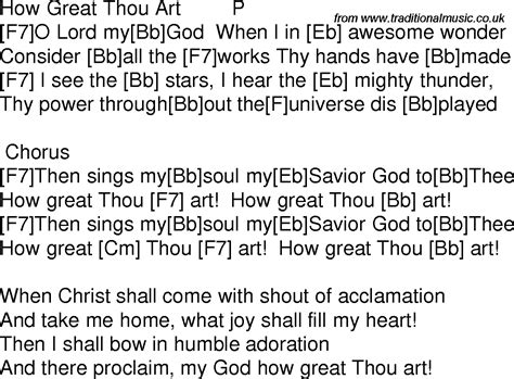 Old Time Song Lyrics With Guitar Chords For How Great Thou Art F