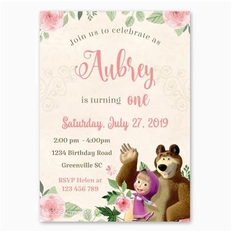 Masha And The Bear Birthday Invitation Easy Inviting