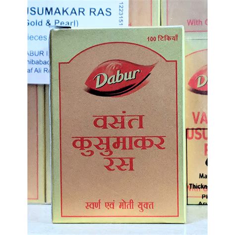 Dabur Vasant Kusumakar Ras With Gold And Pearl 100 Tablets