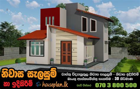 Browse double storey 3 bedroom house designs for ideas.quality home designs and more. Two Story House Design for Your Land | Low Budget House ...