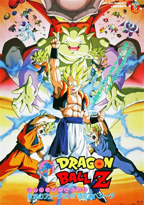 Mar 04, 1995 · dragon ball z: Dragon ball z first movie.