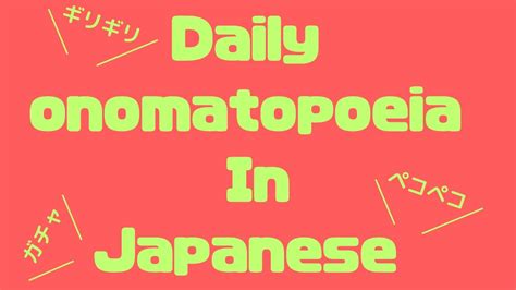 Japanese Onomatopoeia That Youll Hear It Often Youtube