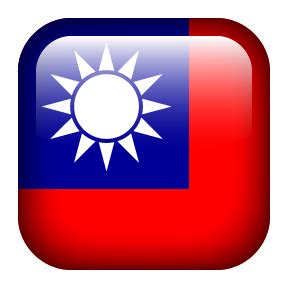 Free taiwan icon | download free icons of country flags in svg, psd, png, eps format. GP Taipei 2016 - Travel Guides