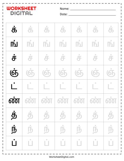 Tamil Vowels Tracing Worksheet Worksheet Digital