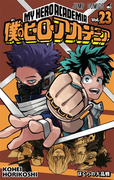 Art My Hero Academia Vol Cover 23 Manga