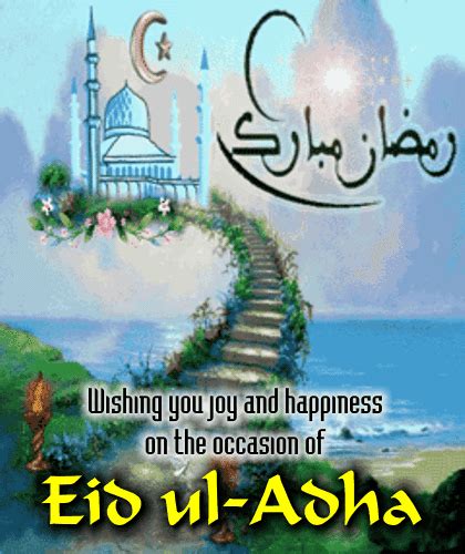 Bakrid Wishes Gif Gif Bakrid Wishes Eid Greetings Eid Wishes My XXX