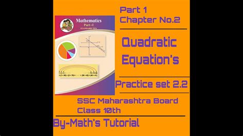 Class 10th Mathematics Part 1 Chapter 2 Quadratic Equations Practice
