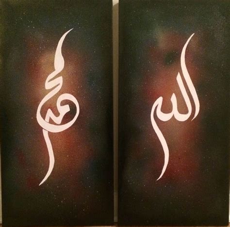 Allah Mohammad Painted Arabic Calligraphy By Obayzdesign On Etsy