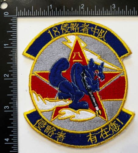 Usaf 18th Fighter Squadron Aggressors Chinese Language Patch Ebay