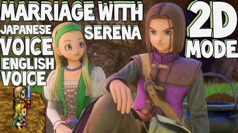 Dragon Quest Xis Marriage With Serena Japanese Voice English Voice And 2d Mode Youtube