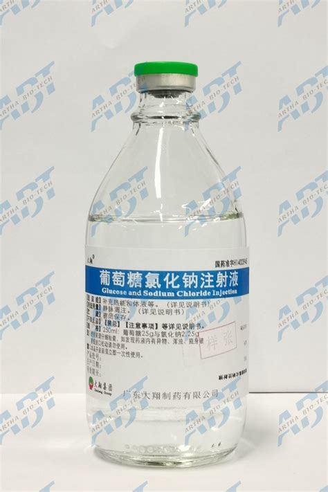 China Supply Glucose And Sodium Chloride Injection 250ml Cpbp China