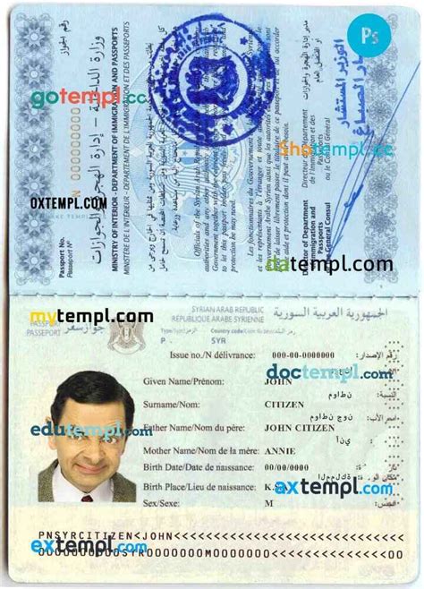 Syrian Passport Example In Psd Format Fully Editable By Intempl