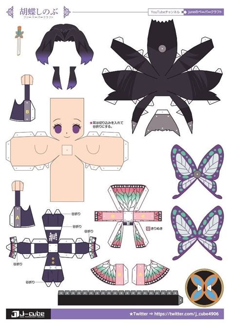 Rengoku Papercraft Parte 2 Anime Crafts Anime Paper Paper Doll Template