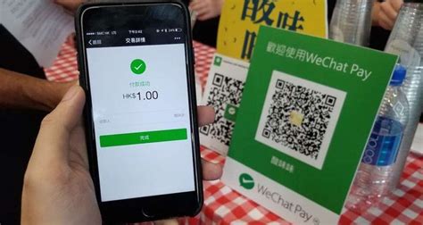 WeChat QR Code And QR Code Generator A Quick Guide Free Custom QR