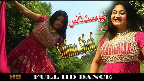 Salma Shah New Dance Salma Shah Dance Pashto New Dance Pashto