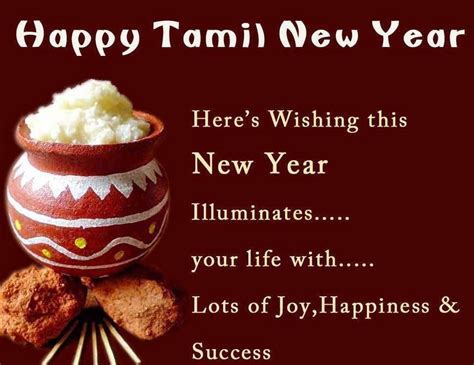 Happy Tamil New Year Happy Vishu Iniya Tamizh Puthandu