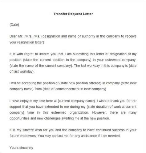 Request Letter Format To Change Email Id - TRELET