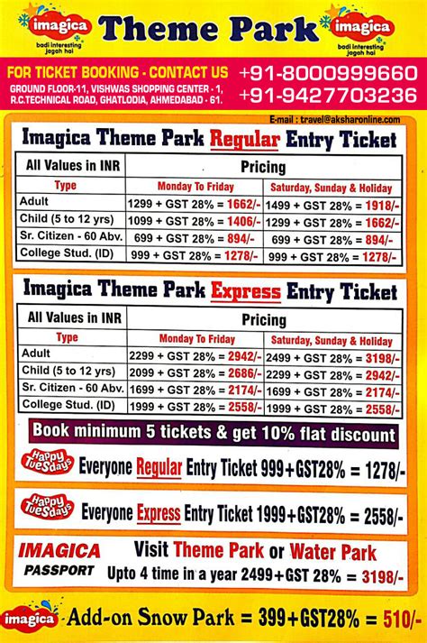 Explore over 11 fun and exciting facilities and attractions. Imagica Themepark & WaterPark Rates