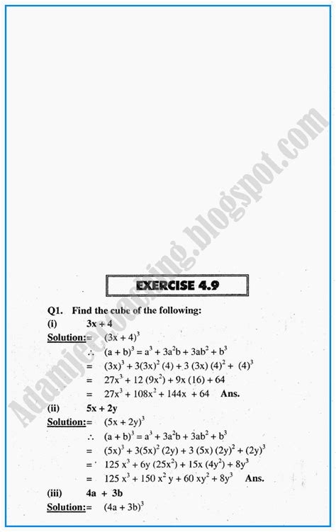 So don't stress out just do regular studies.before no chance for memory mugging and ratta pattern. Mathematics Notes For Class 12 Fsc - fsc part 2 biology assessment paper scheme 2016 pairing ...