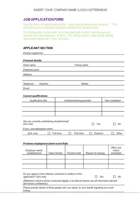 Kostenloses Hr Job Application Form Template